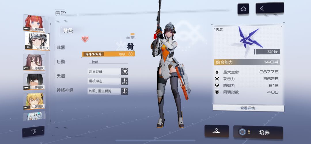 云箓复刻。。专属后勤不复刻咋办。还需要抽吗。。 2