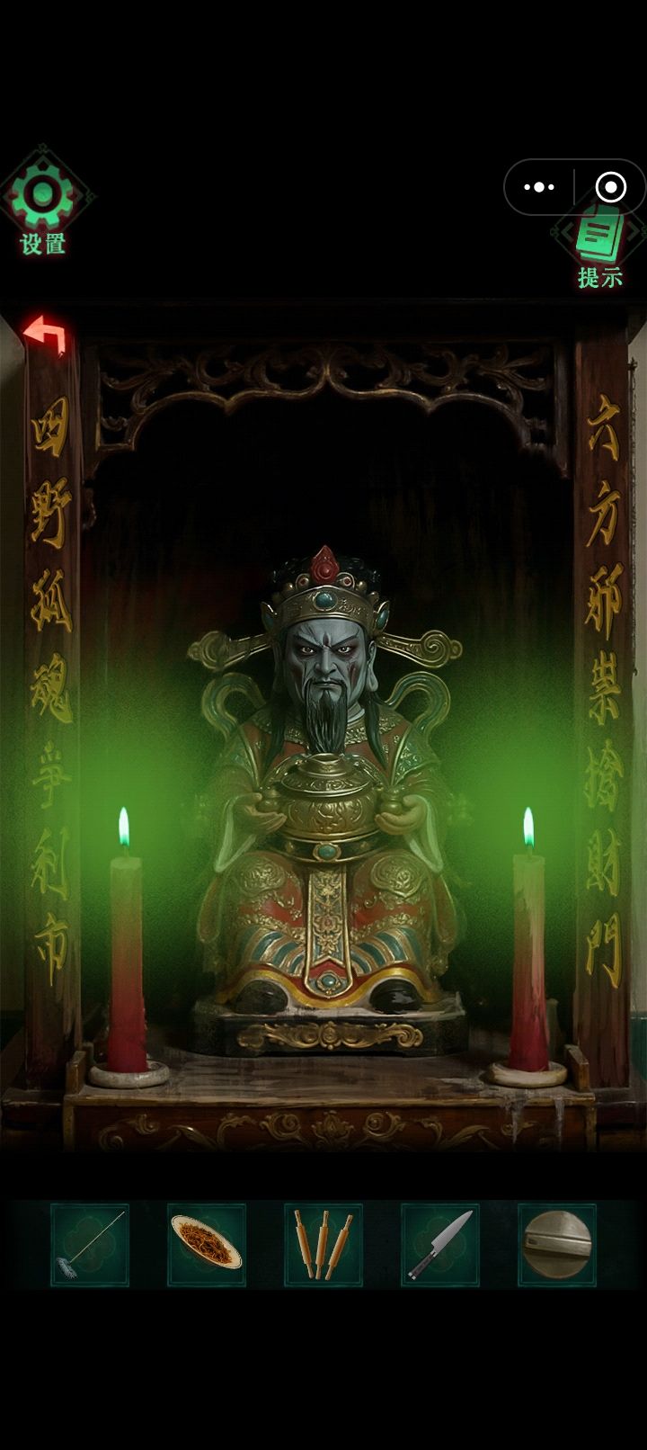 动态图片 3