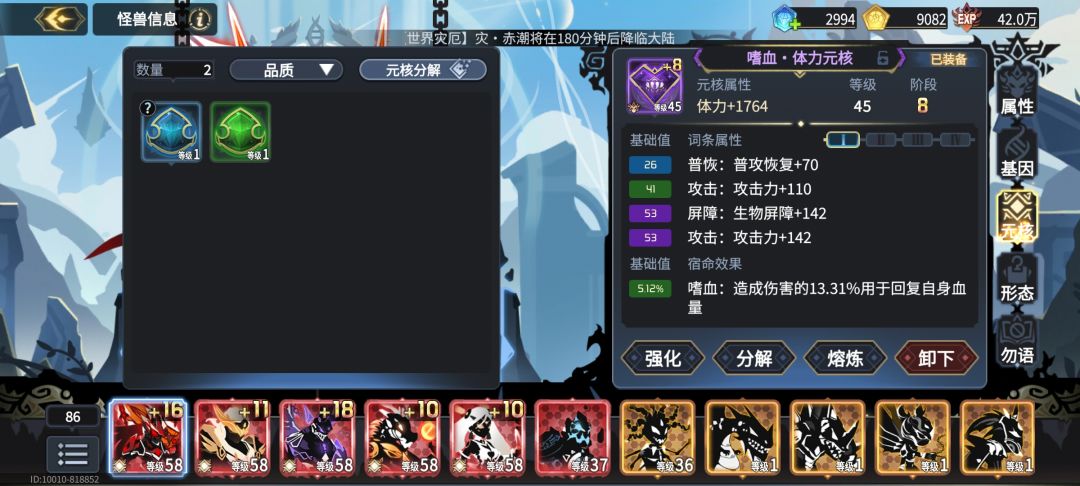 动态图片 4