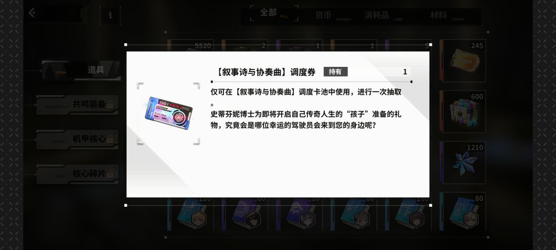 刚开始玩,送的这个券在哪抽呀 1