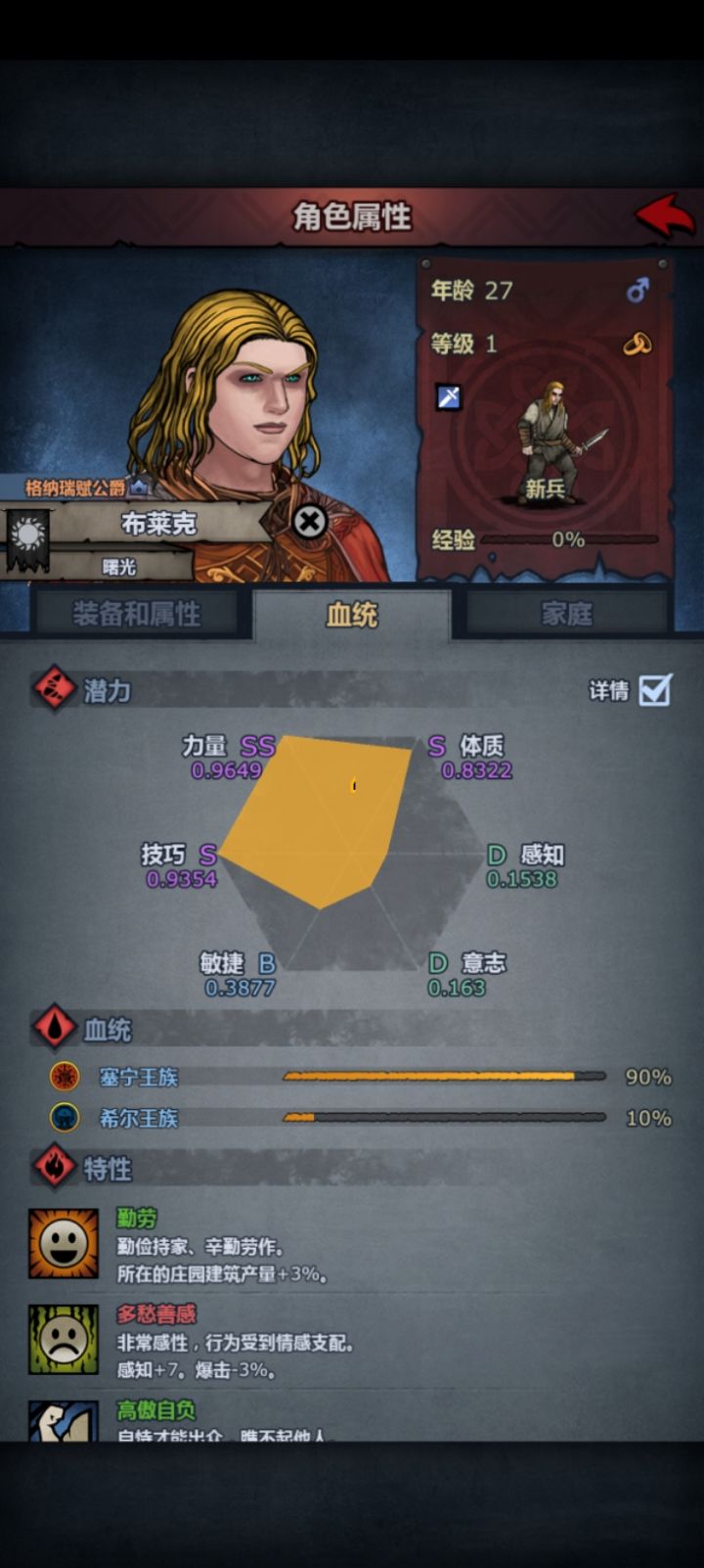 根本生不出来截图