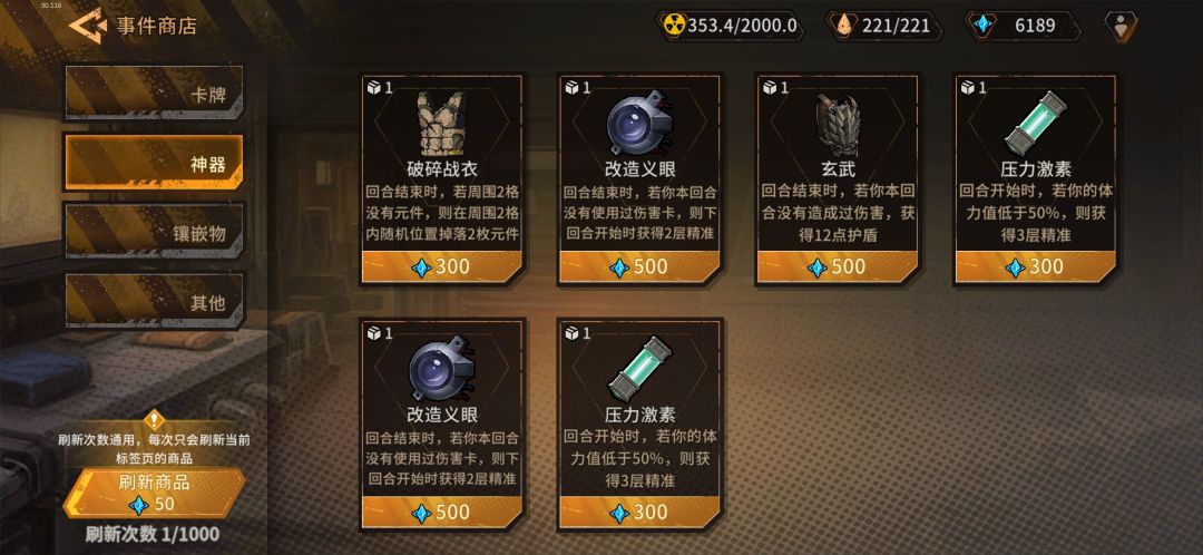 报错 1