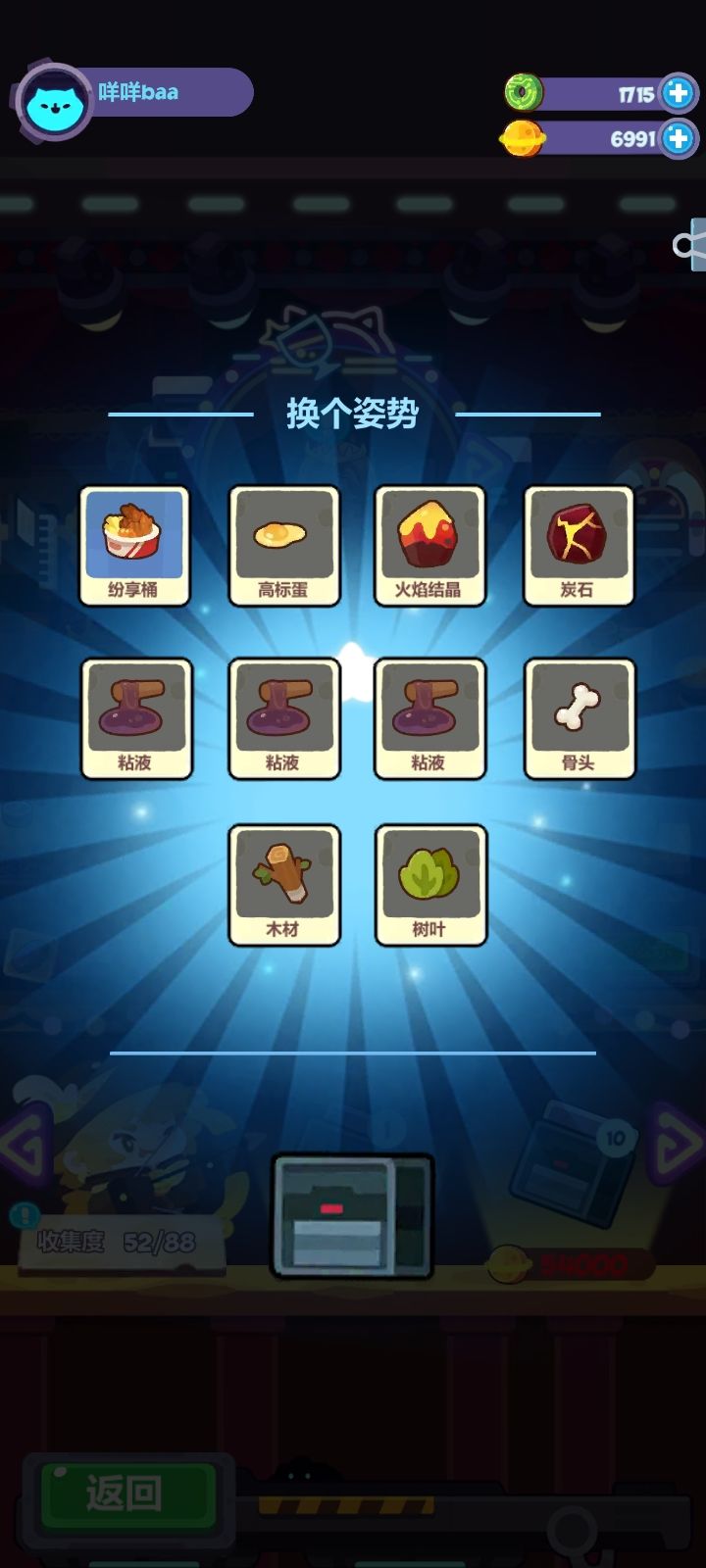 金币五连 5