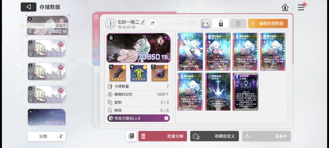 纪念一下 2