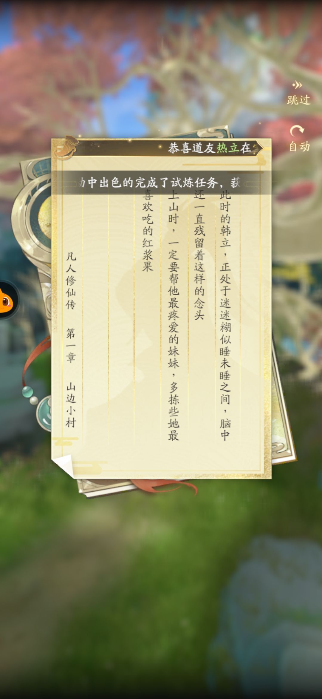 测试第一天感觉还不错 5