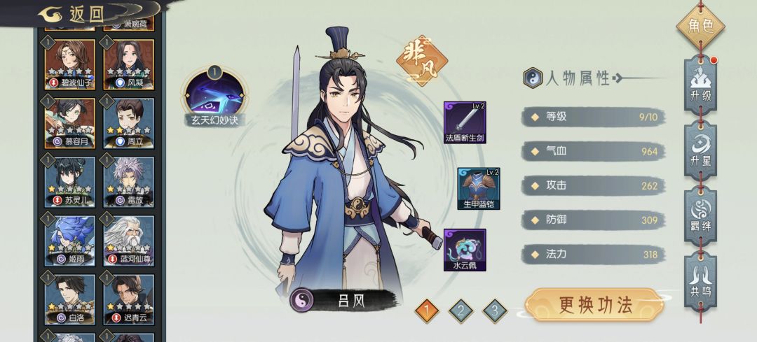 萌新帖 3