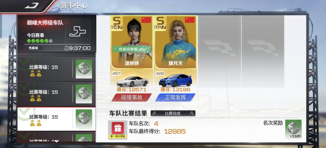 这何尝不是一种讽刺 2