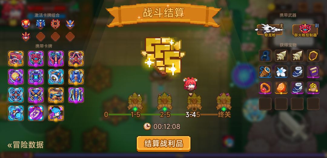 打卡!我的猎魔之路! 1