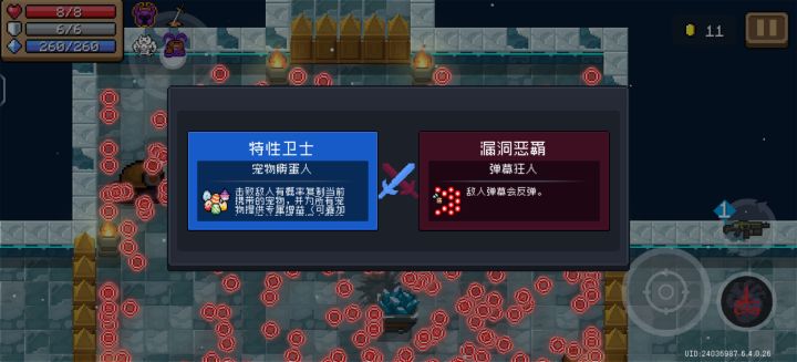 最恶心特性,没有之一截图