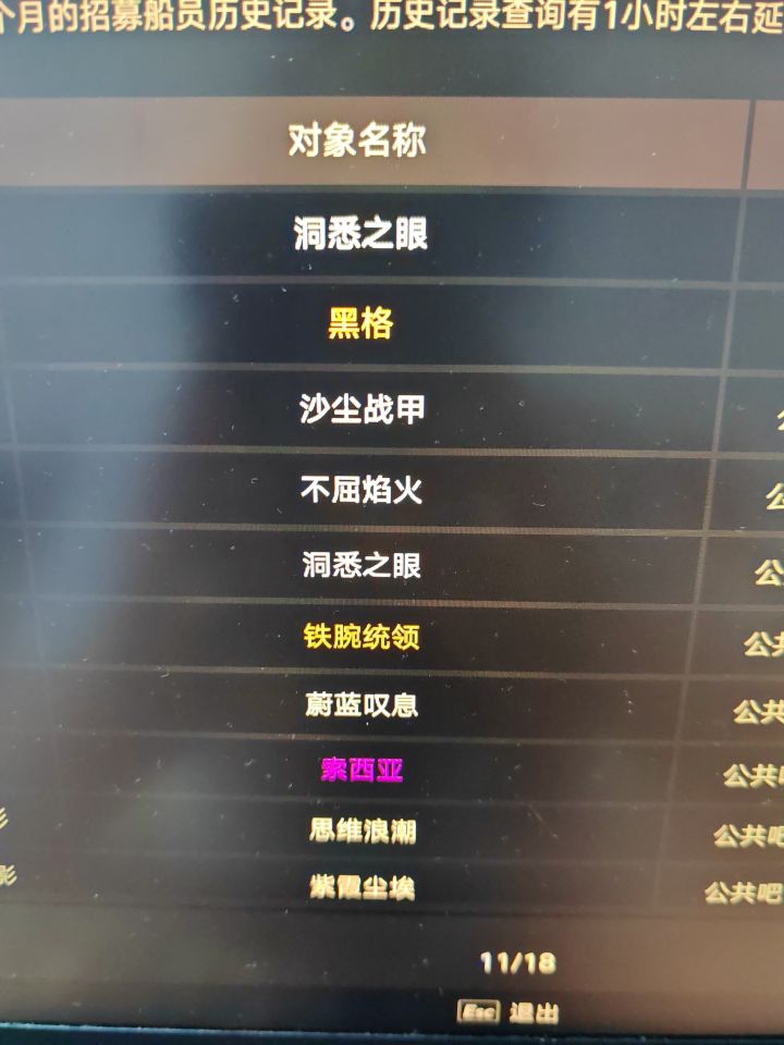 大号特别非,小号欧到爆炸截图