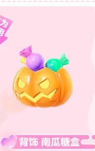 即将上线的配饰和皮肤(有免费)