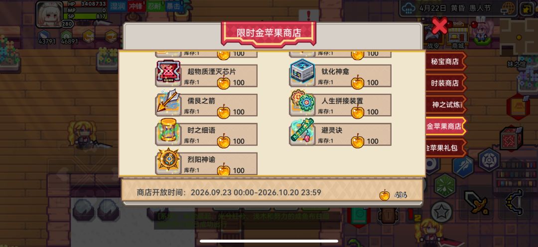游戏内公告还写着80钻呢 2