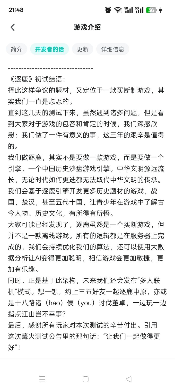 每次看到这个再看论坛,都会觉得很讽刺。 2