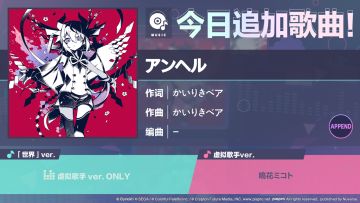 🎵歌曲情报🎤