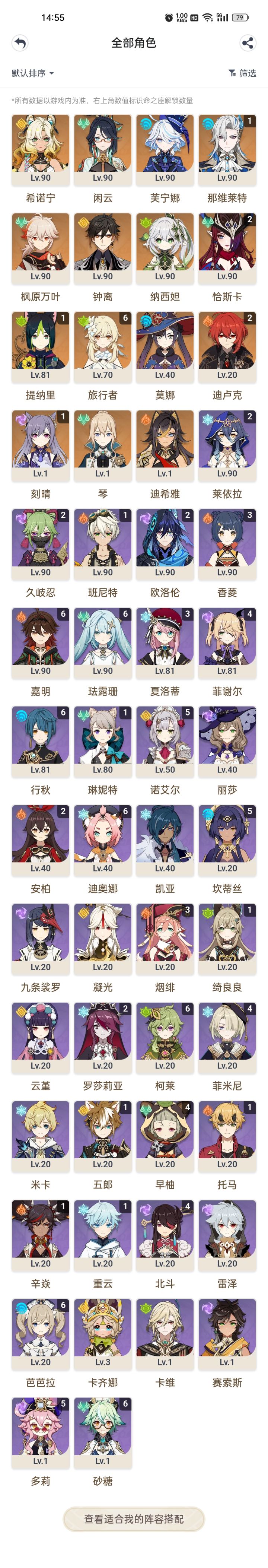 现在等复刻补恰芙还划算吗截图