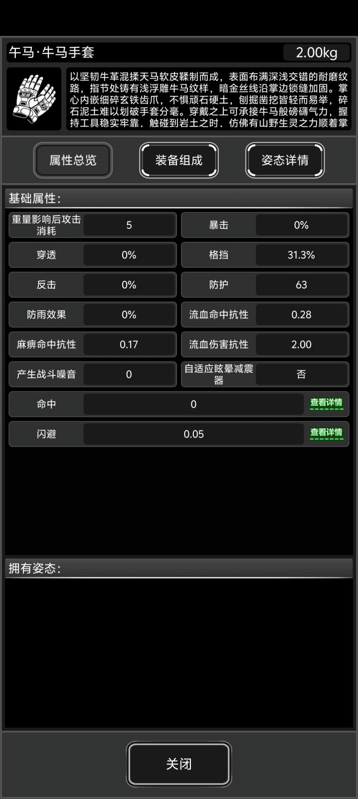 马年活动平民白嫖攻略(重制版）截图
