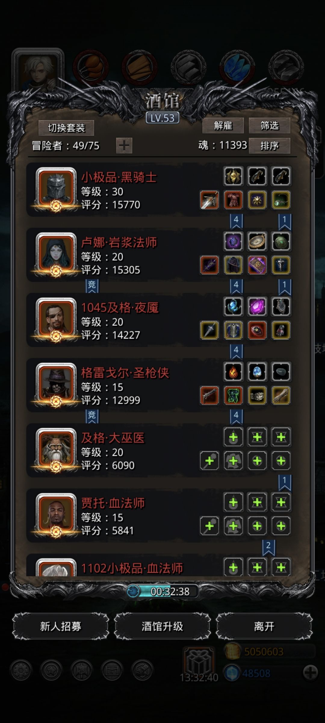 裂隙65配装推荐 2