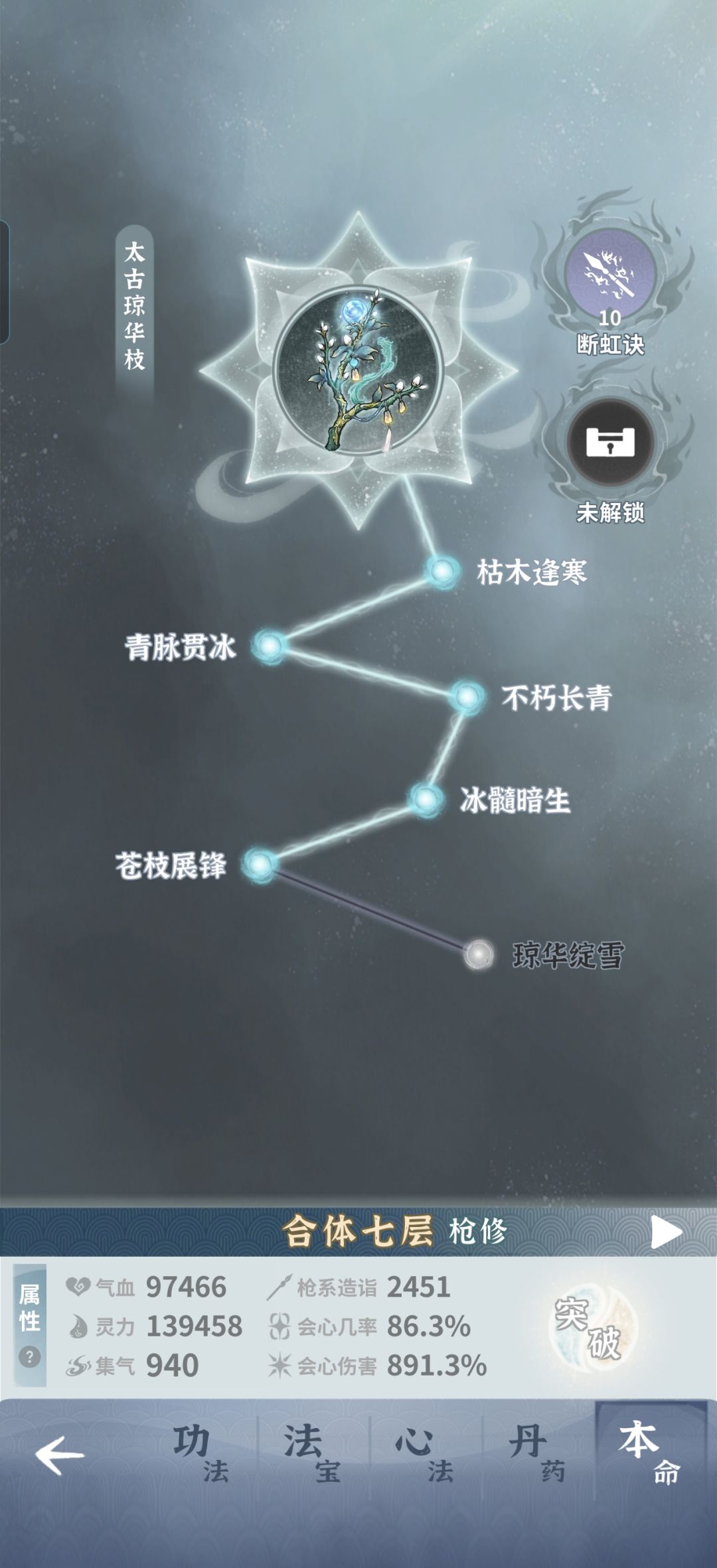 卡渡劫了还有什么可以提升的吗 10