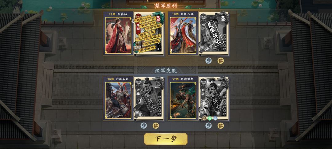 华佗有点猛的啊 2