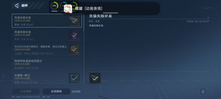 66666杰哥真发枪了截图
