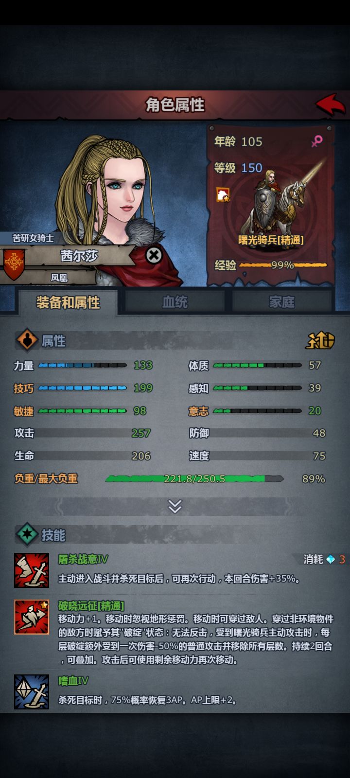 如愿了。这是我的小公主,这是我的女王!截图