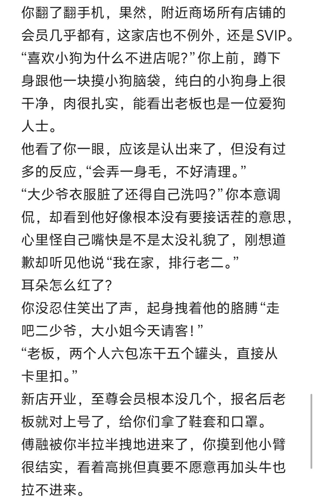 “学长,这题我不会啊”① 4