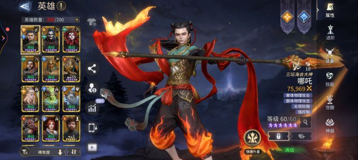 刚玩14天歪了娜佳斯,请问卡池怎么组队截图