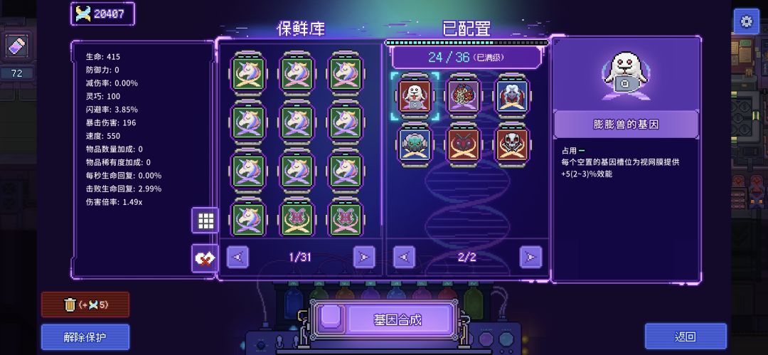 数值毕业 11