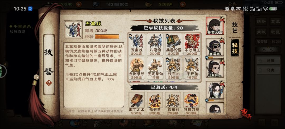 动态图片 4