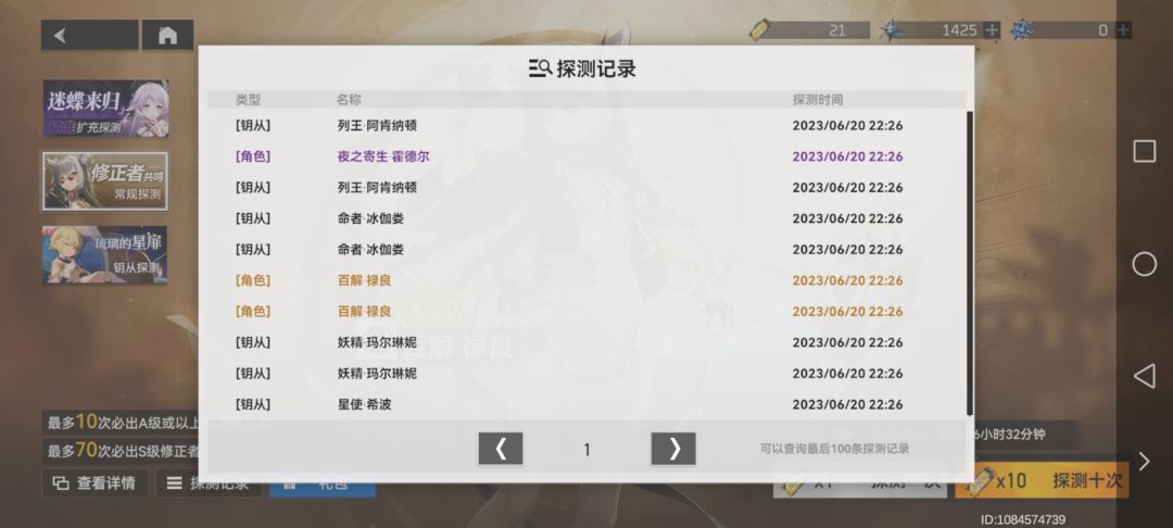 这游戏爆率挺好耶 1