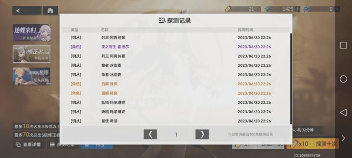 这游戏爆率挺好耶截图