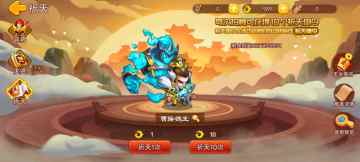 【精彩活动】《三国演义：吞噬无界》周活动预告 10.10