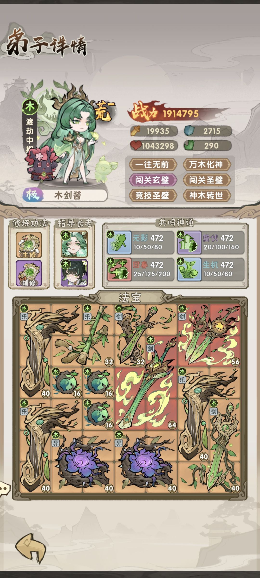 这游戏评分标准是什么? 2