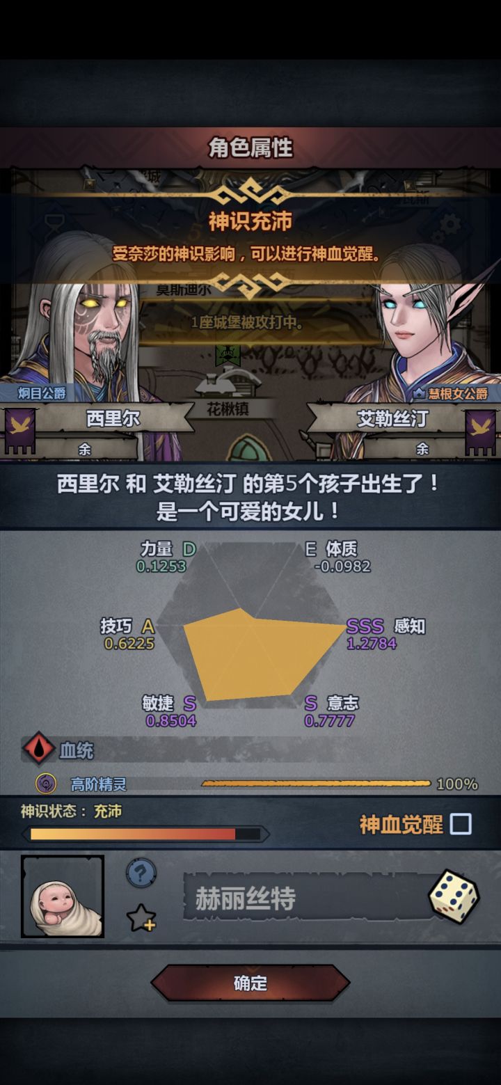 只有上古是不是不太够？截图