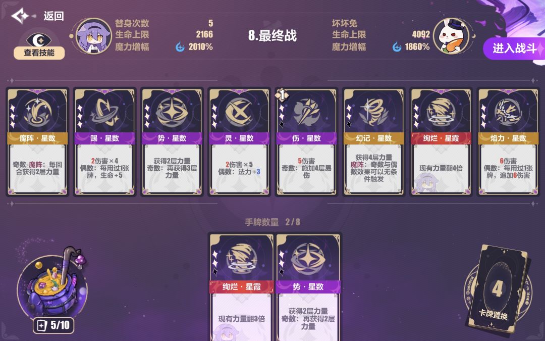 全3星 3