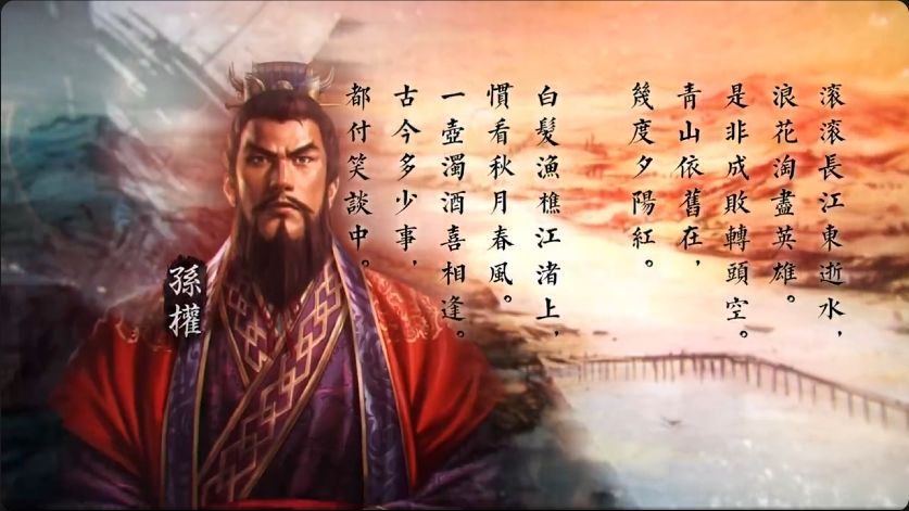 三国志14传承版定档,军情功勋重塑战略深度 2