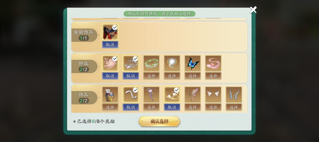 “阿暖——我回来啦……” 2