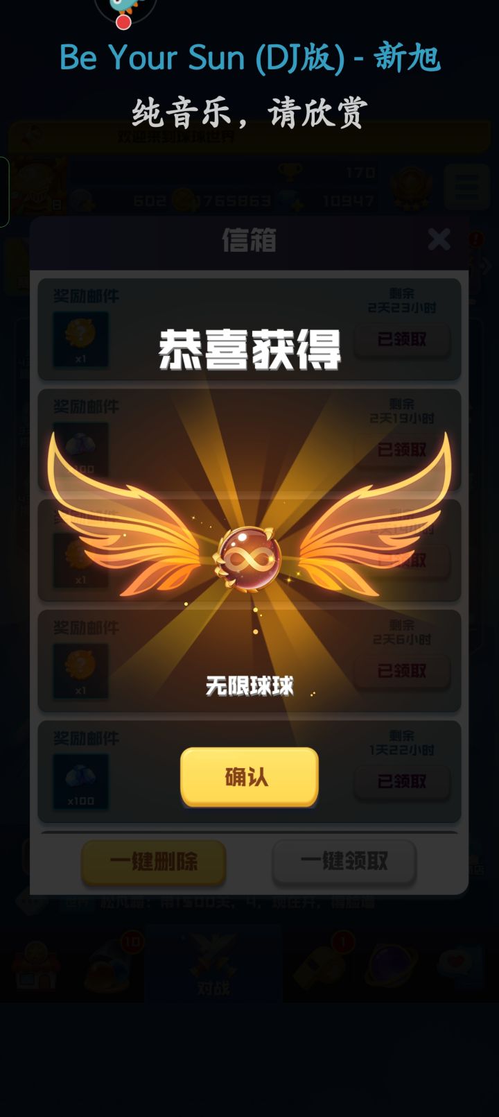 这概率是得多小啊截图