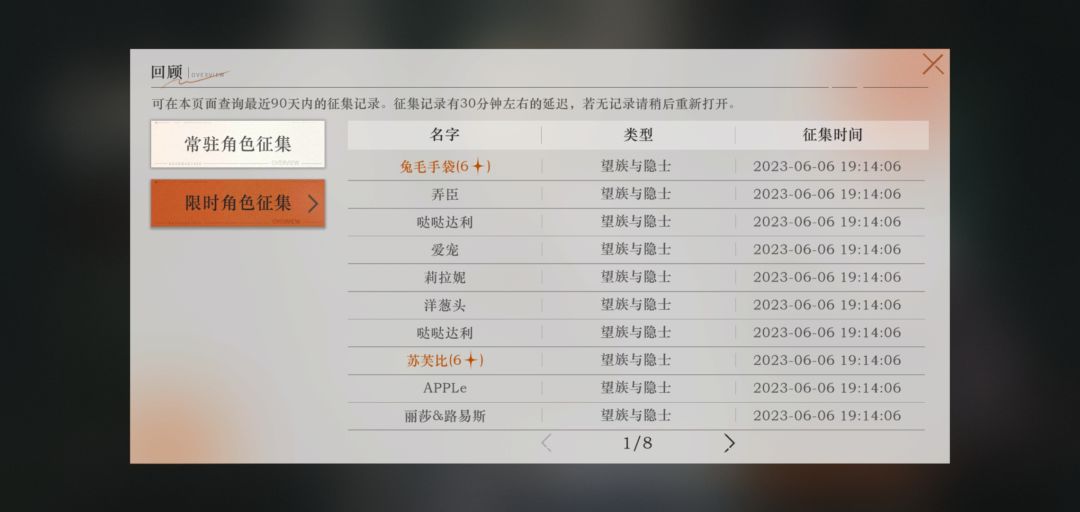 我这是被别人垫抽才抽出来的吗 1