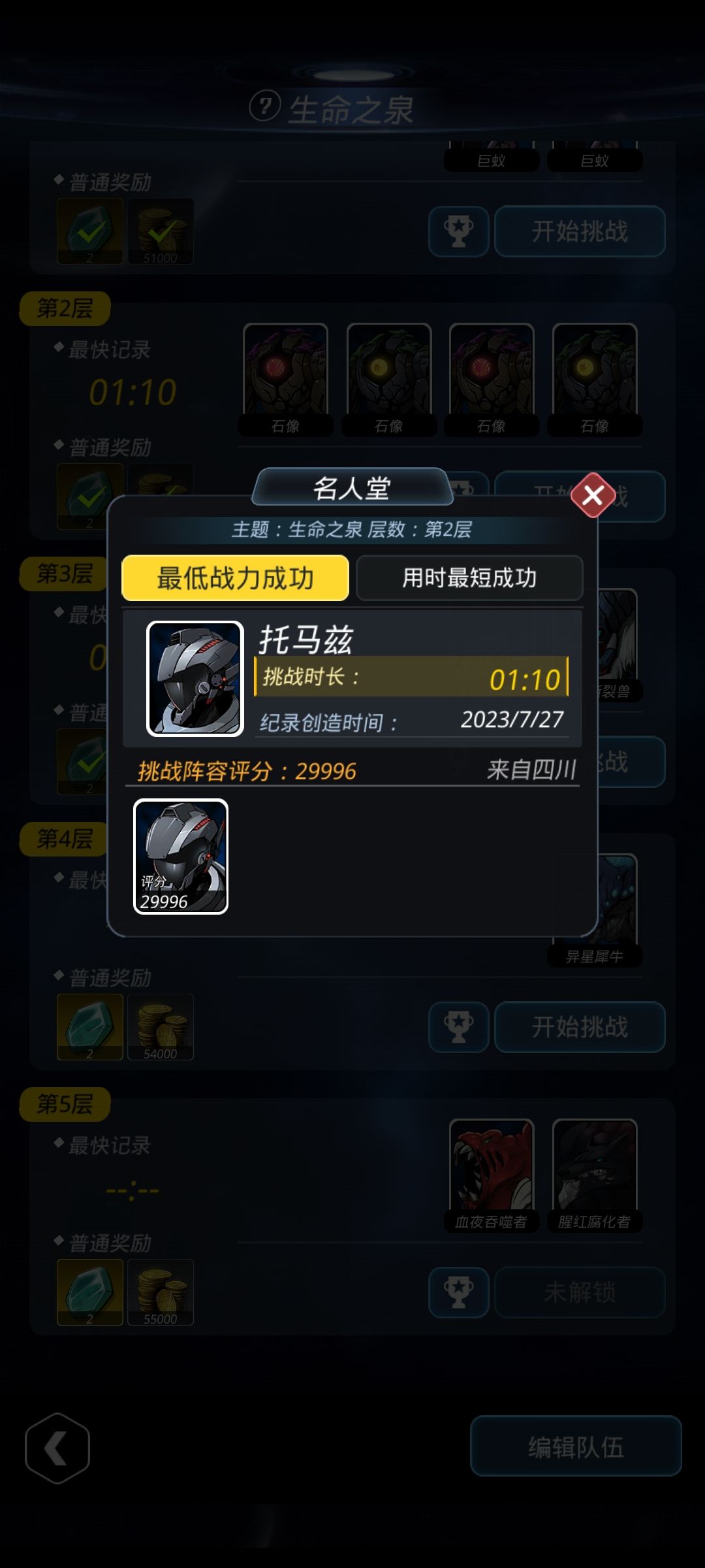 没想到啊 1