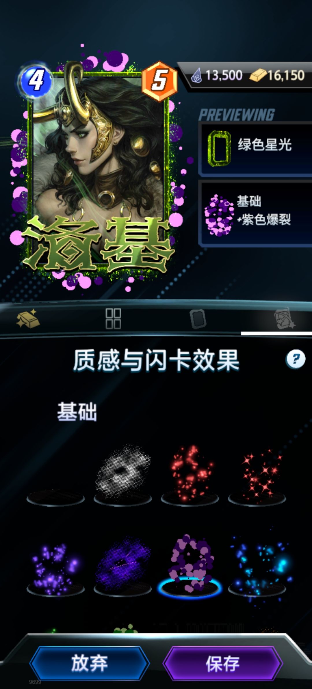 今天洛基又分裂出了一个双稀罕了 6