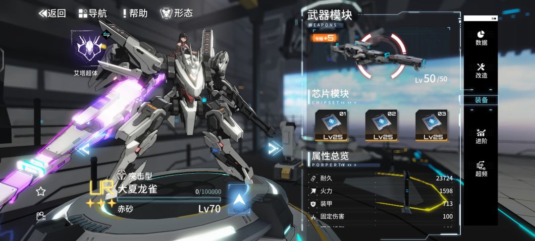 760抽,龙渊毕业 3