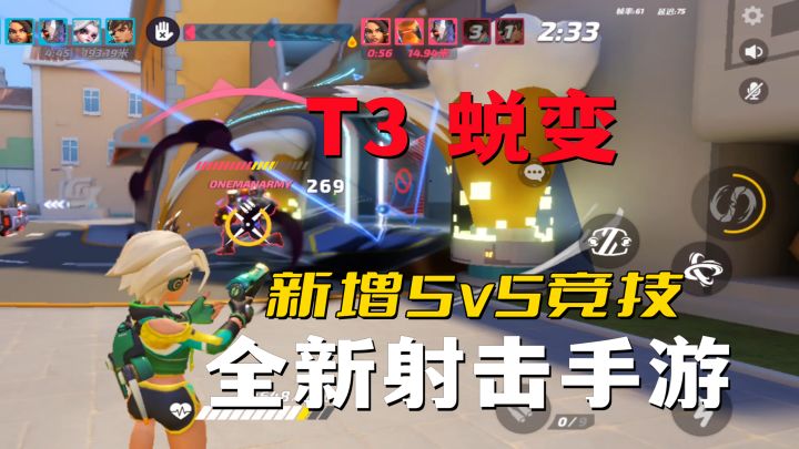 全新射击手游,新增5v5公平竞技,国服测试即将上线!截图