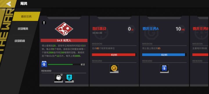 战团的狩猎协议是吃不到离线加成
吗?截图