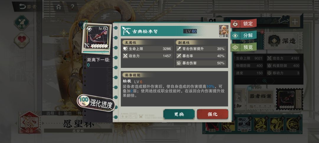 这个给愿望杯还是狸猫盘啊 1