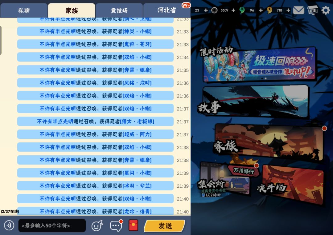 520抽19金 5
