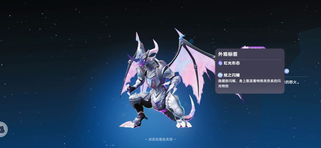 隐藏闪了 1