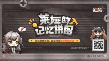 ✦莱娅的记忆拼图✦