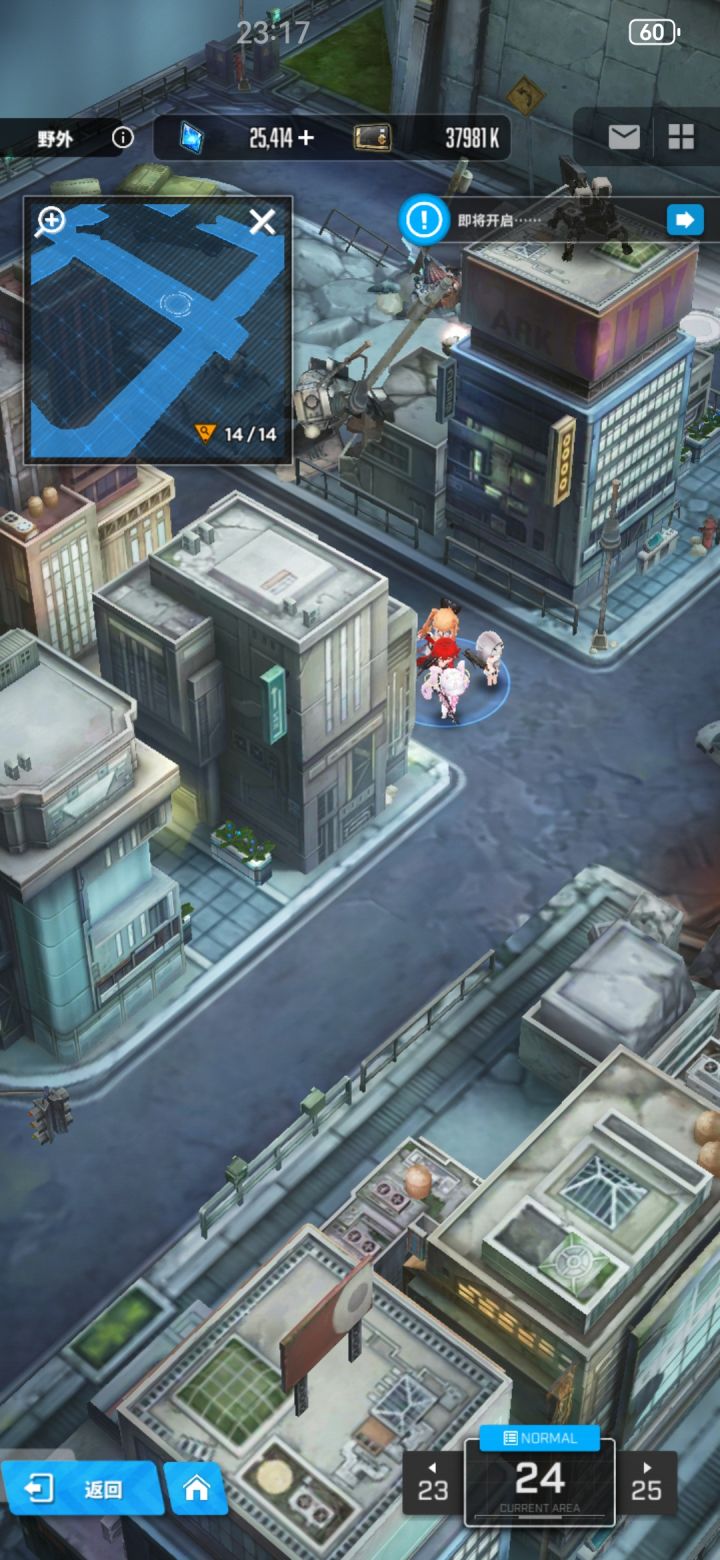 这是不是bug?主线支线都清完了还是显示截图