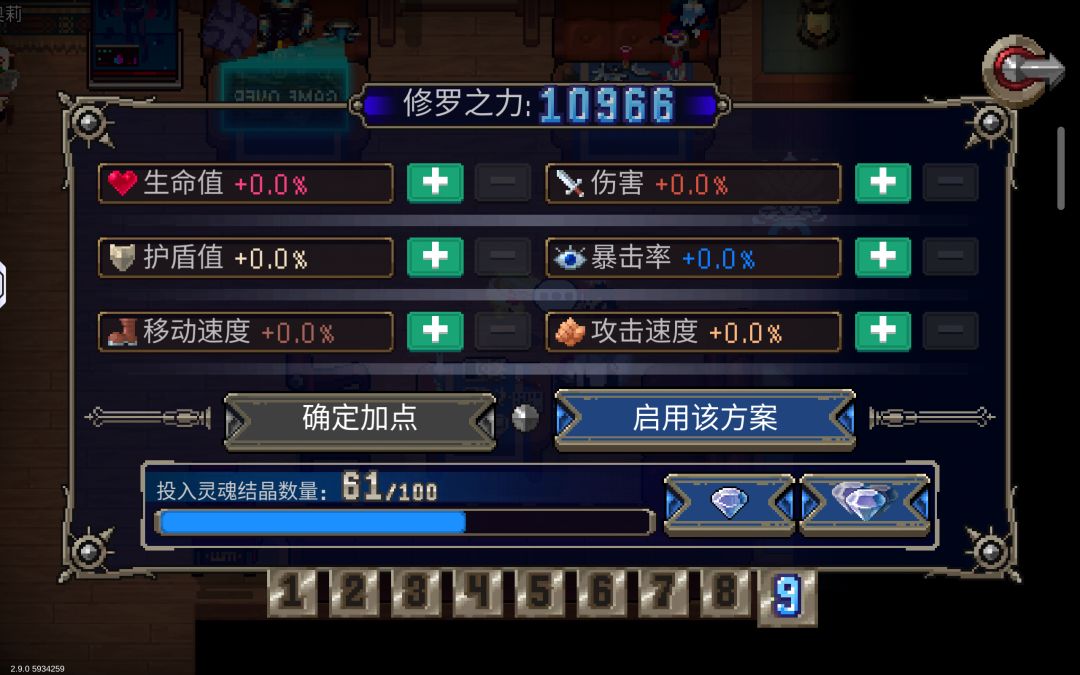 只需要1万修就能达到13分钟 3